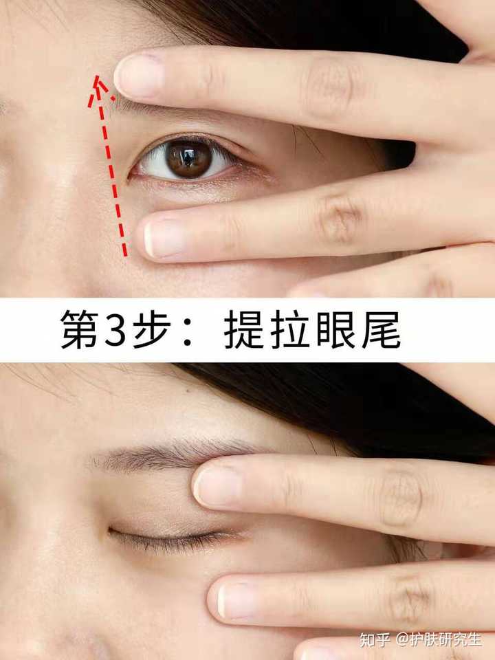 如何防止眼部肌肤松弛,如何保养眼部?求紧致的眼霜?