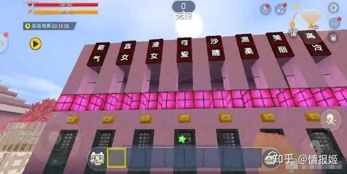 公告中,《迷你世界》宣称有不法分子在游戏中传播不良信息,严重影响了