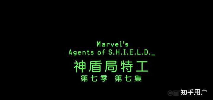 从那以后tahiti计划复活,寇森,组建神盾局,剧终季来波回