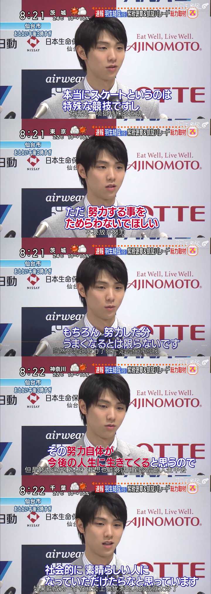 有哪些双商都很高的明星 三口布丁的回答 知乎