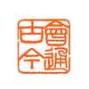 刀锋之下