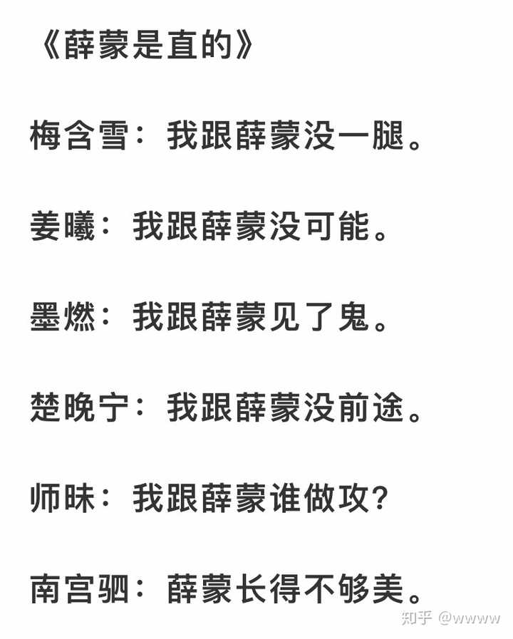 如何评论作者肉包不吃肉所写的《二哈和他的白猫师尊》?