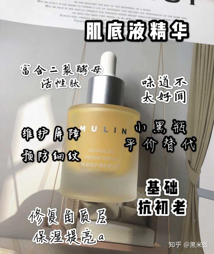 有哪些适合学生党的高性价比精华 知乎