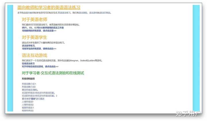 网络上有哪些免费的教育资源 知乎 网络上有哪些免费的教育资源 知乎