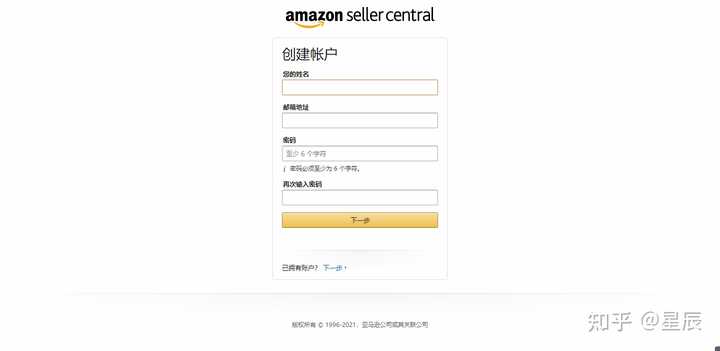 怎么样注册亚马逊账号？