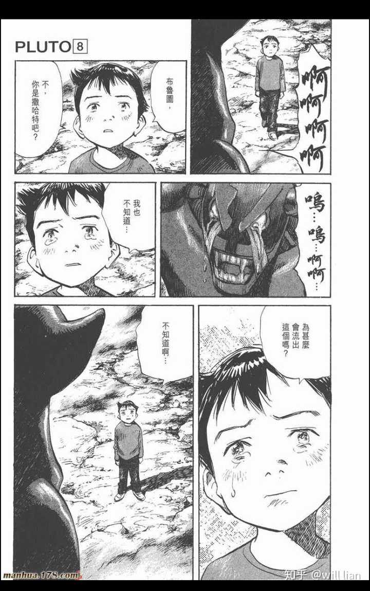 如何评价浦泽直树 知乎 如何评价浦泽直树 知乎