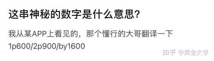 最恐怖的数字 恐怖数字图片 史上最诡异的数字