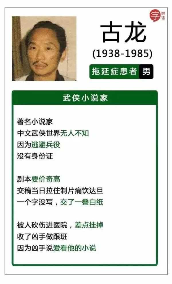 鲁迅有哪些逸事趣闻 知乎 鲁迅有哪些逸事趣闻 知乎