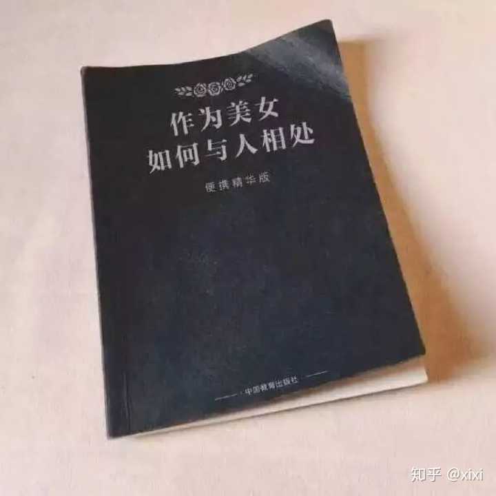如果把自己的经历写成一本书,你的书名会是什么?