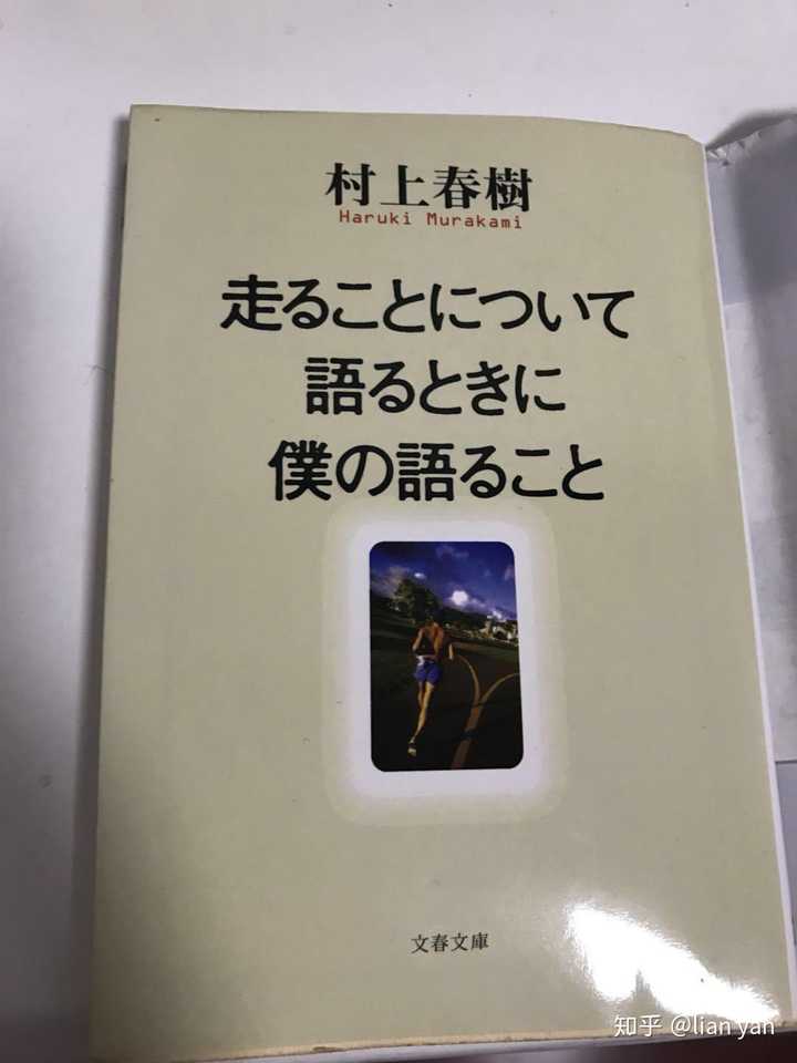 有哪些原版日文书籍值得推荐 知乎