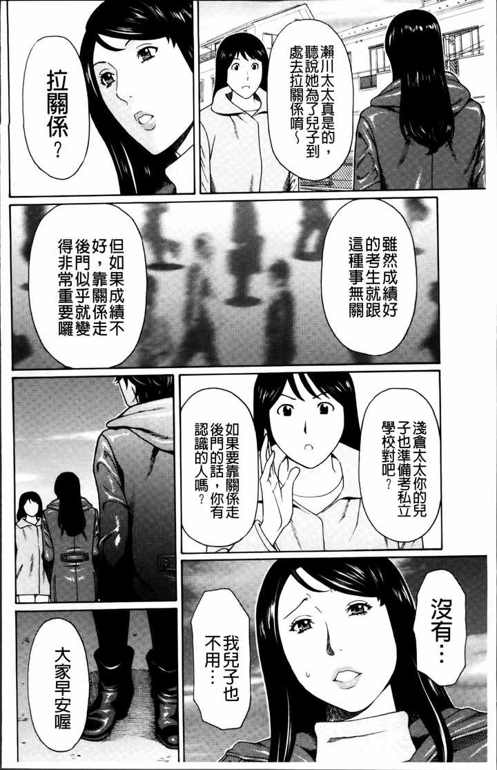 有哪些令人惊艳的漫画开场? 知乎 有哪些令人惊艳的漫画开场? 知乎