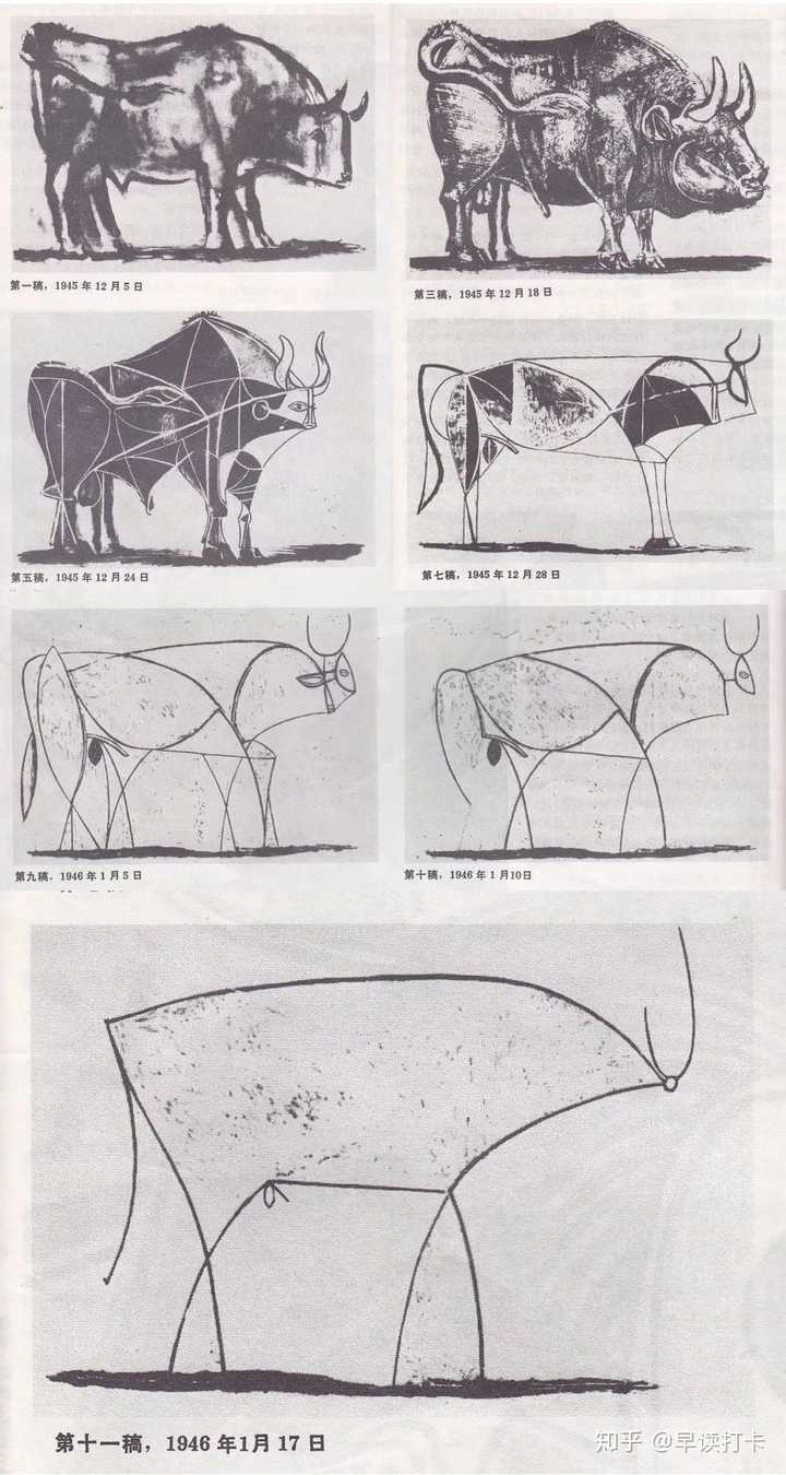 毕加索画的最简单的牛图片