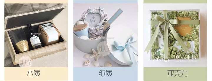 有哪些让人眼前一亮的婚礼伴手礼 知乎