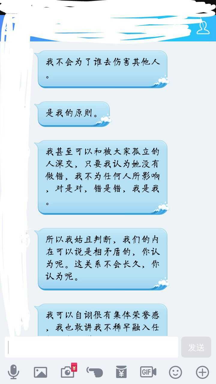 和好朋友絕交是種什麼樣的體驗?