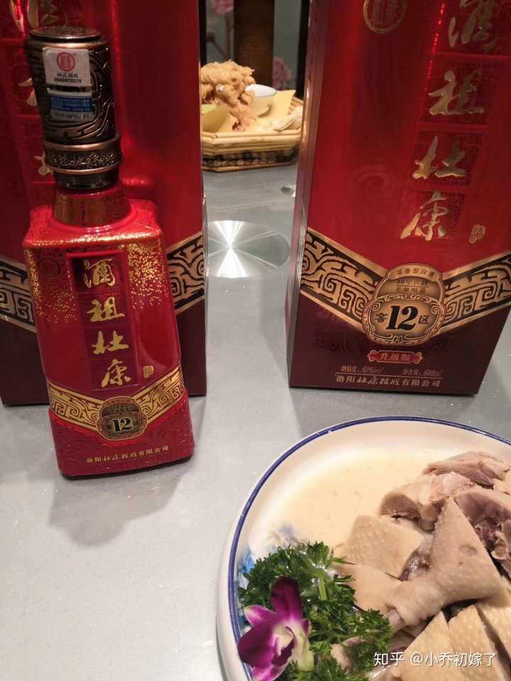 喝杜康酒照片图片