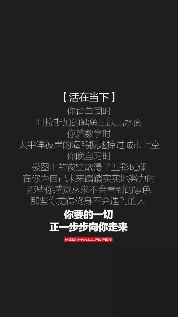 有哪些励志鸡汤的句子 知乎