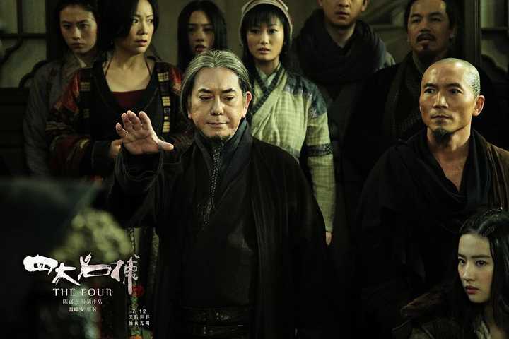 67饰 安世耿吴秀波饰 诸葛正我黄秋生饰 铁手邹兆龙饰 追命郑中基饰