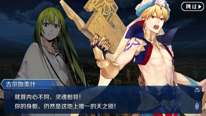 如何评价fgo 第七章剧情 知乎 如何评价fgo 第七章剧情 知乎
