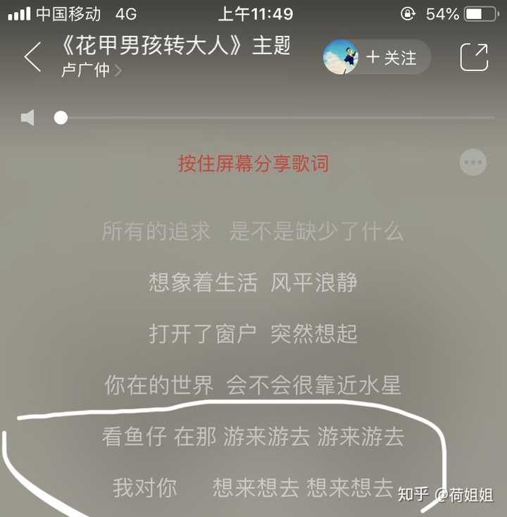 如何含蓄地表达u201c我想你了u201d？ - 知乎