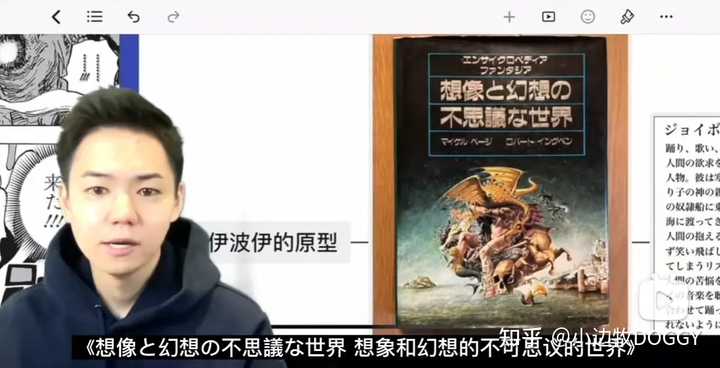 海贼王哪些人物在现实世界中有原型 主角大致可以判断为哪些国家人 知乎
