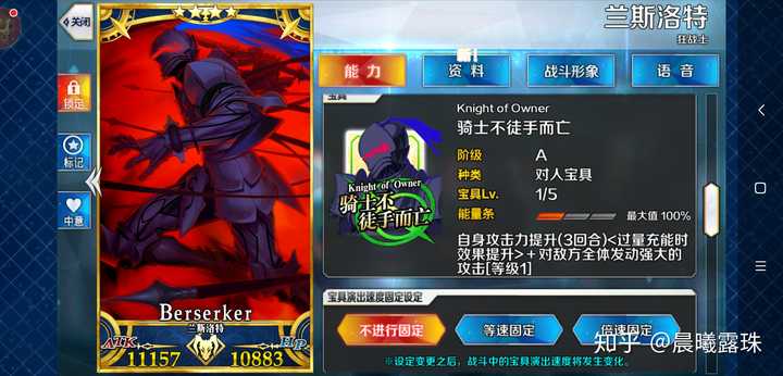 Fgo 奶光是狂兰的上位替代吗 皇女超级好看的回答 知乎