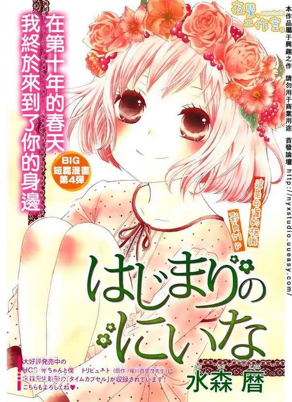 有什么好看的少女漫画推荐 知乎 有什么好看的少女漫画推荐 知乎