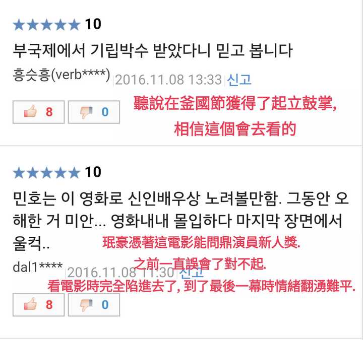 如何评价shinee 珉豪 知乎 如何评价shinee 珉豪 知乎