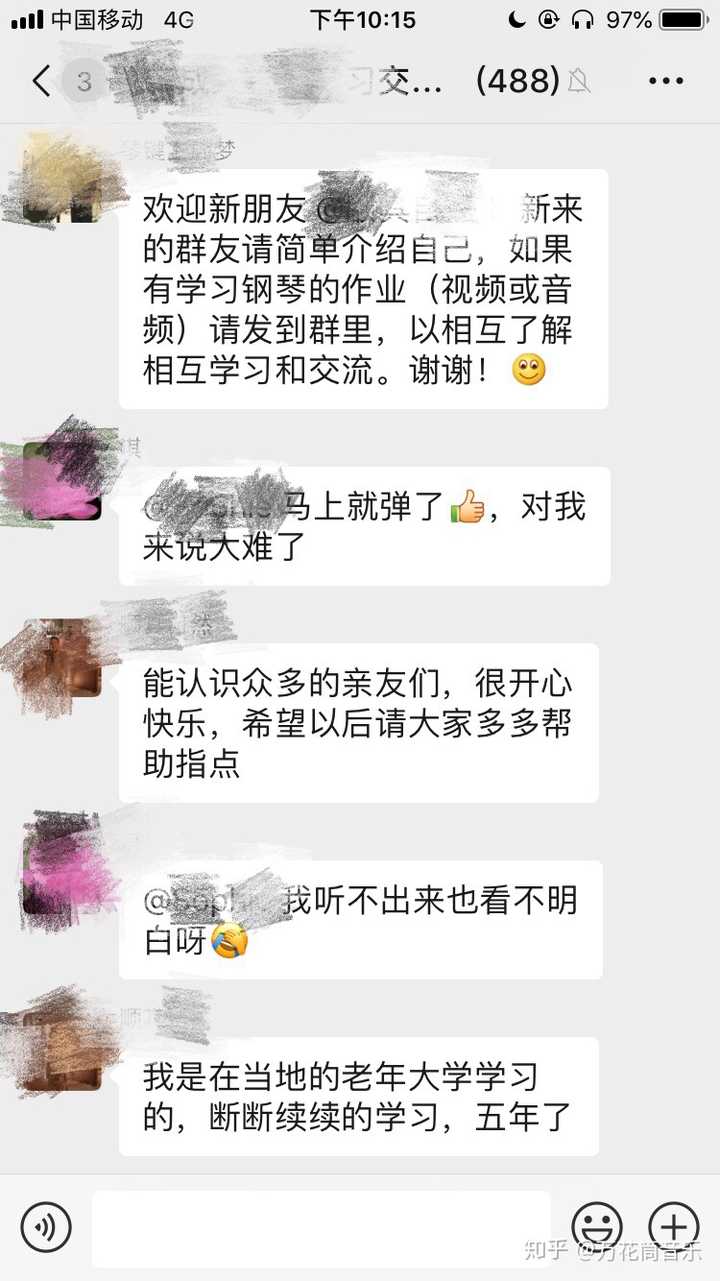 大学学钢琴真的迟了吗 知乎 大学学钢琴真的迟了吗 知乎