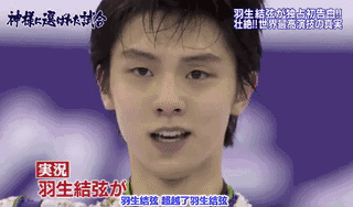 羽生结弦有女朋友了吗 知乎 羽生结弦有女朋友了吗 知乎