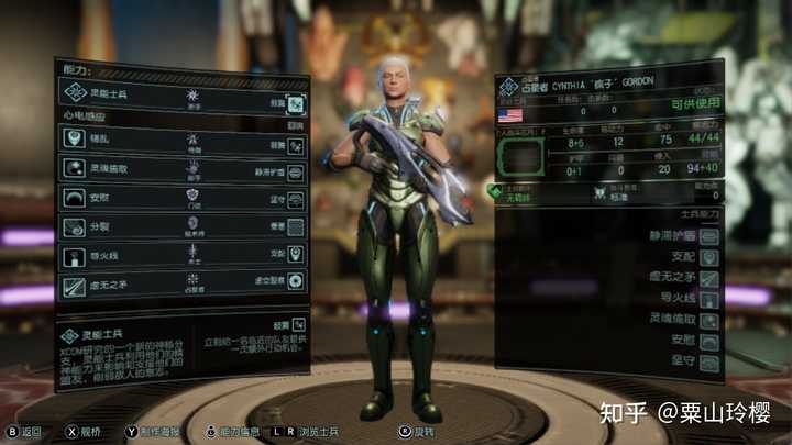 新手该如何上手2k旗下游戏xcom2 知乎