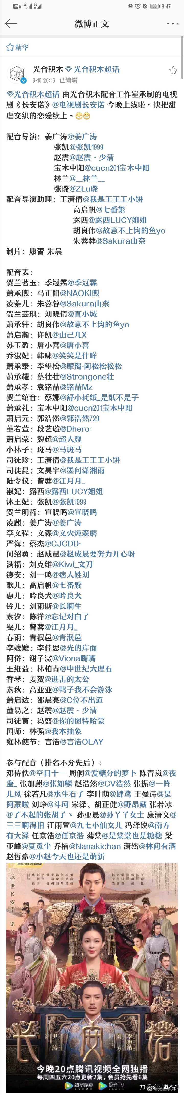 马正阳微博 马正阳微博名 边江工作室成员 马正阳微博 马正阳微博名 边江工作室成员