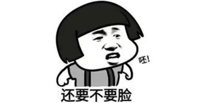 包括第二次拆机?