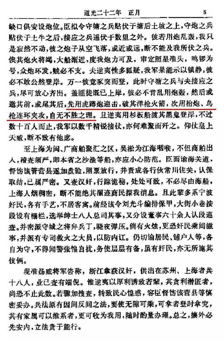 明朝的火器有多强大 知乎 明朝的火器有多强大 知乎