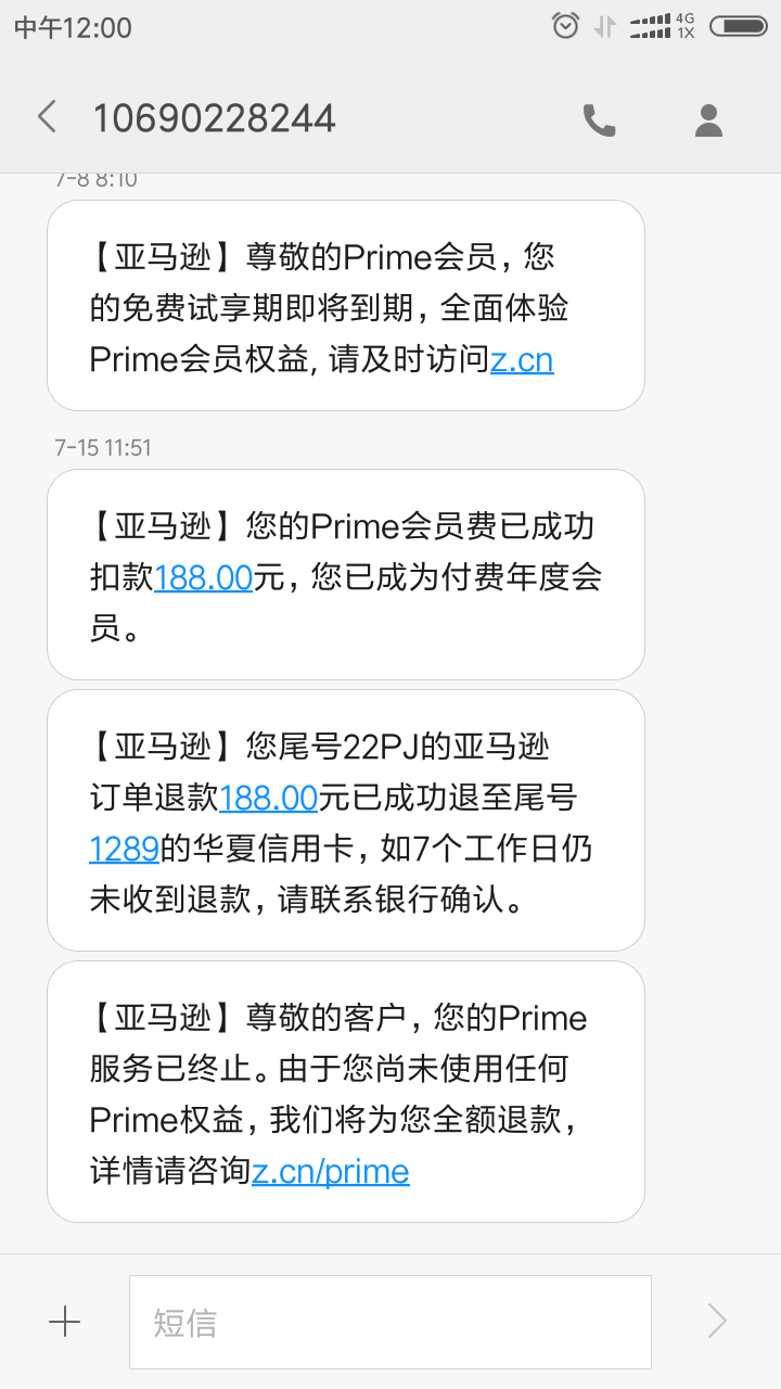 试用amazon Prime服务 一个月后忘记取消被扣费了怎么办 知乎