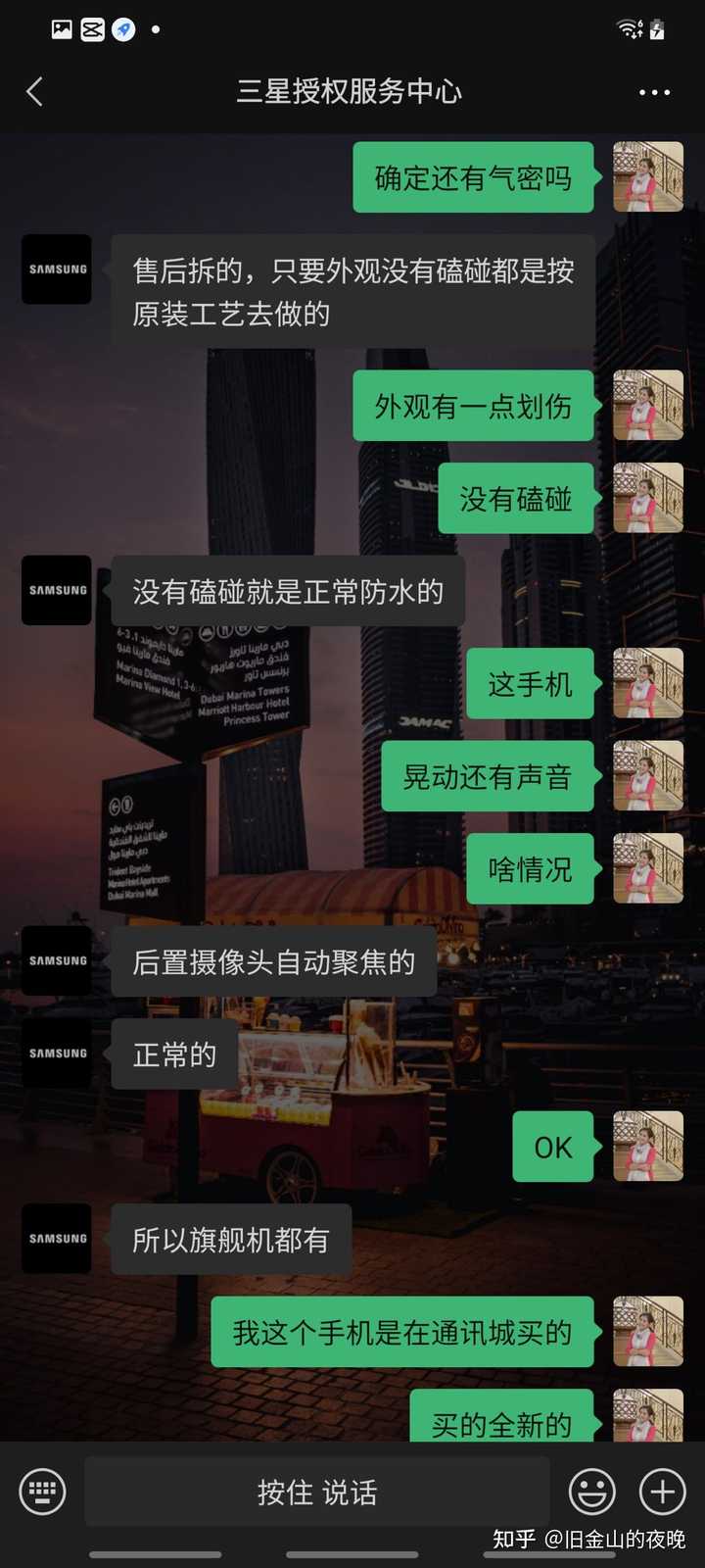 維修,保修,升級