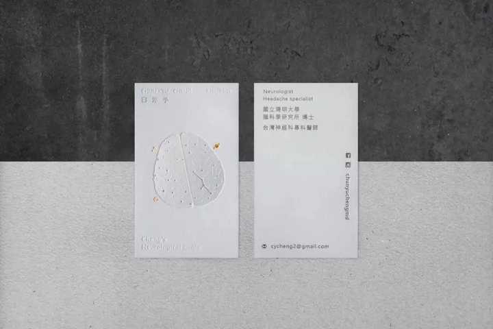 如何制作简约漂亮的中文名片 知乎 如何制作简约漂亮的中文名片 知乎