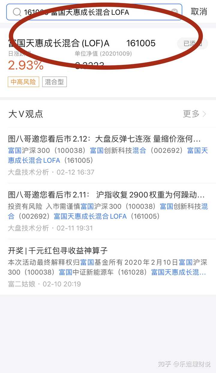 大学生一个月存1000 支付宝上有什么理财产品收益稳定 知乎