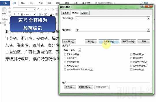 Word 有什么技巧 让你相见恨晚 知乎 Word 有什么技巧 让你相见恨晚 知乎