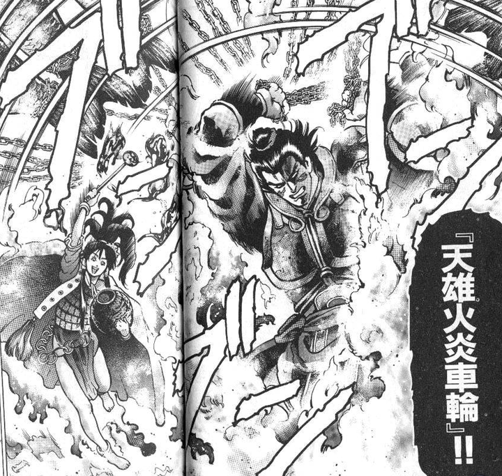 中华小当家 原版漫画的厨师实力排名是怎样的 知乎 中华小当家 原版漫画的厨师实力排名是怎样的 知乎