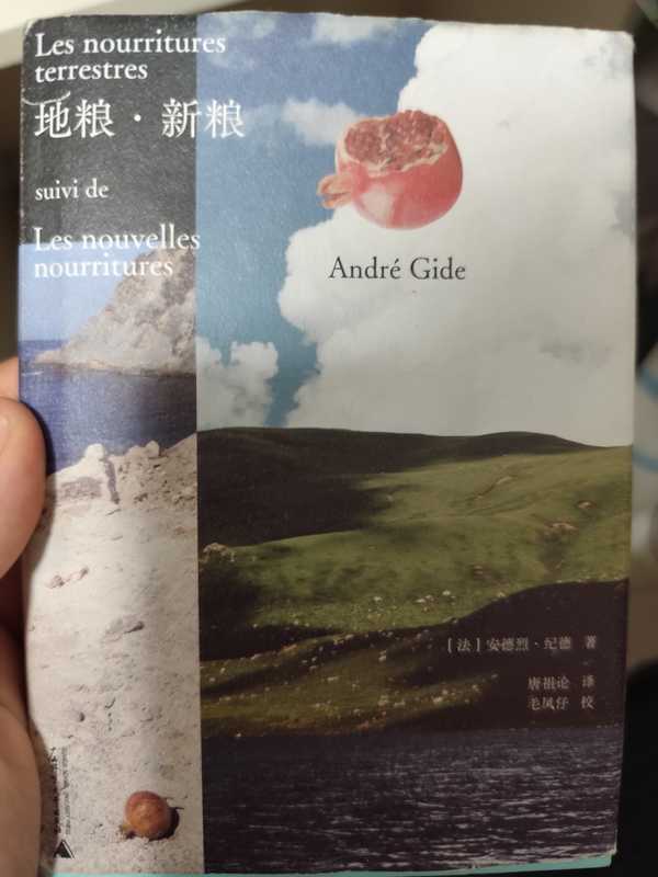 作为高一学生，应该读什么书能够让我摆脱虚无主义的痛苦?