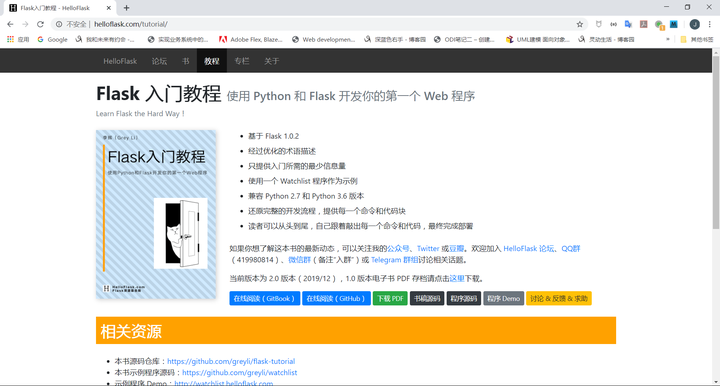 Python做一个浏览器 Python写网页怎么样 模拟浏览器