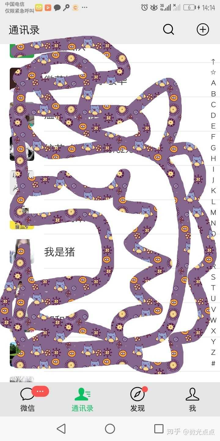 你如何给你的好姐妹 好兄弟备注的呢 知乎 你如何给你的好姐妹 好兄弟备注的呢 知乎