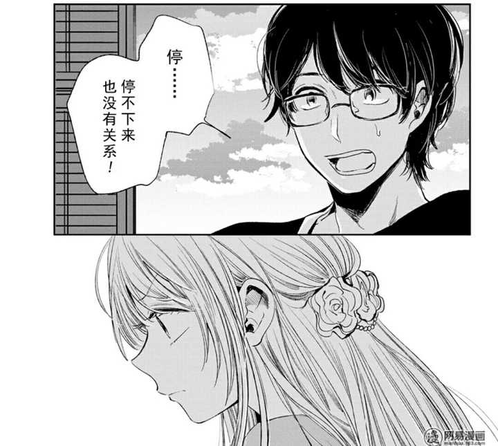 如何评价漫画 人渣的本愿 知乎 如何评价漫画 人渣的本愿 知乎