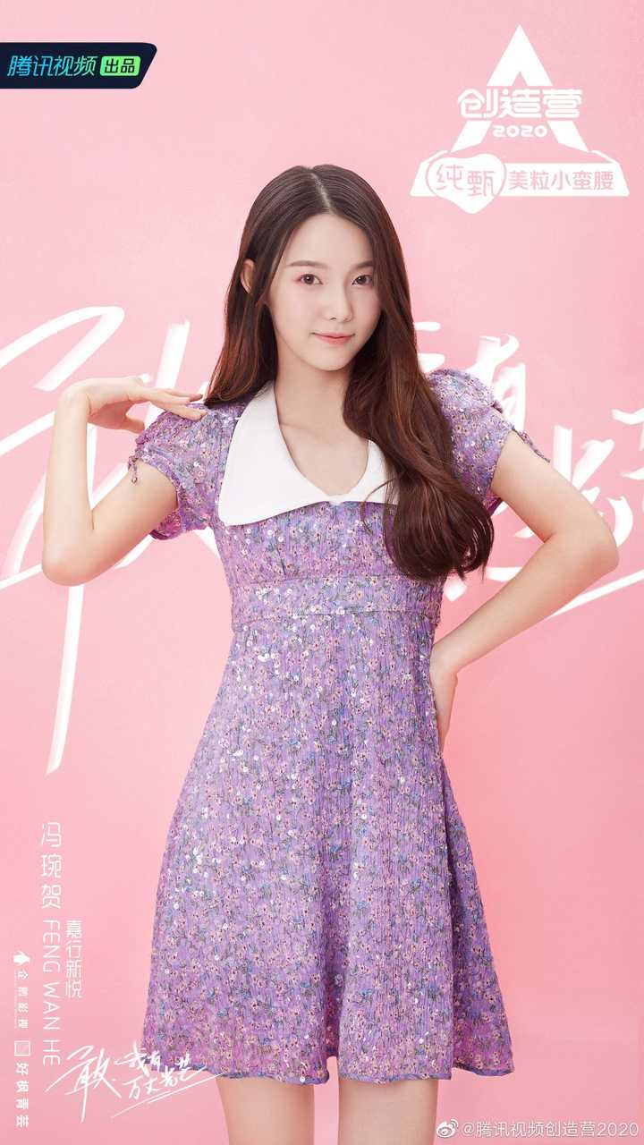 《创造营2020》定档 5.2 ,有哪些学员值得期待?