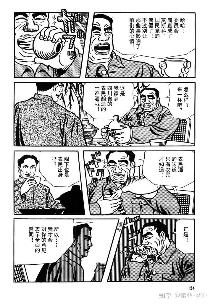 如何评价藤子不二雄a 知乎 如何评价藤子不二雄a 知乎