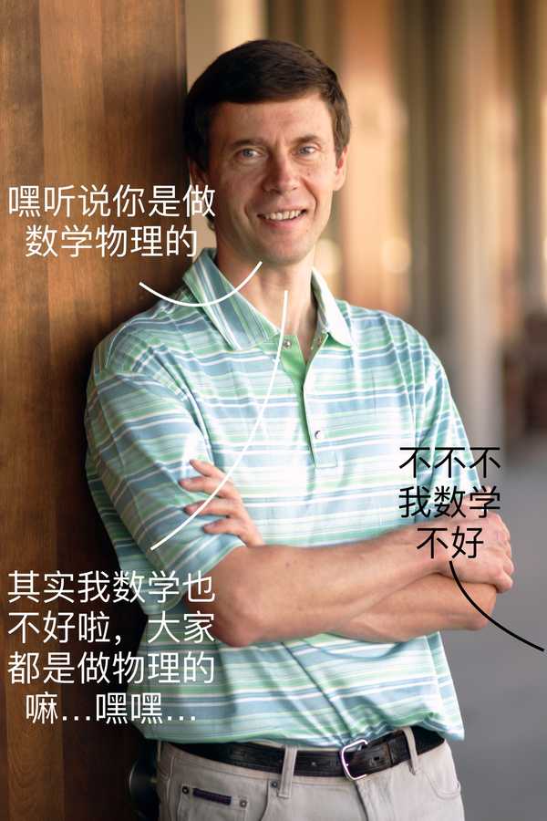 什么样的科研是顶尖的科研？