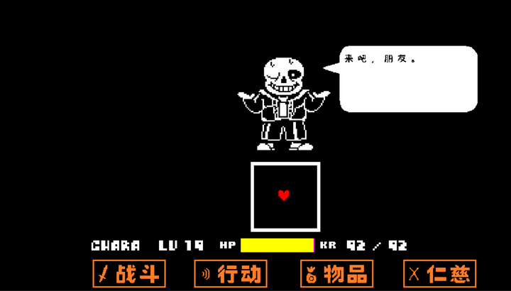 如何评价游戏 传说之下 Undertale 知乎