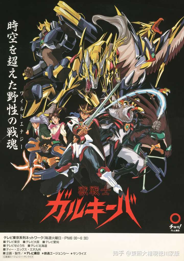有哪些曲风诡异 充满歌剧感 宗教感 史诗感 神秘感 让人不明觉厉但却感觉意外好听的日本动画主题歌曲 知乎