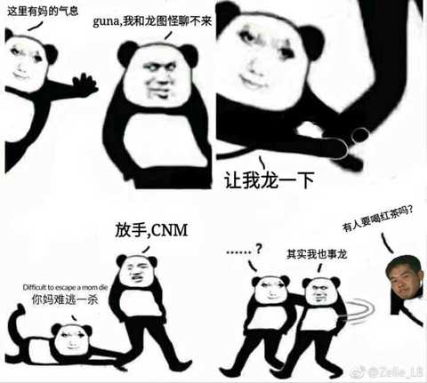 压力吗斯内 4 人赞同了该回答龙图表情包: 以及もぺ表情包: 还有他们