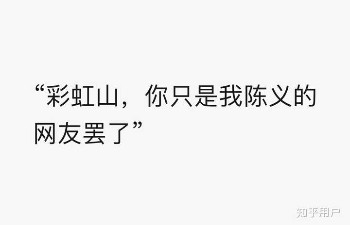 如何评价带篮子?